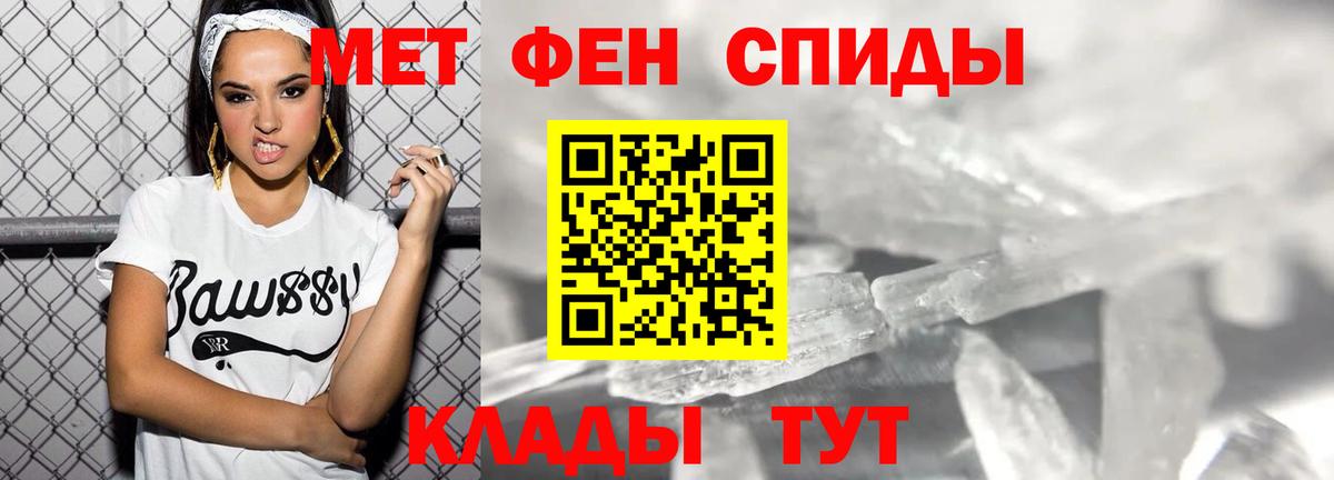 Amphetamine VHQ Вятские Поляны