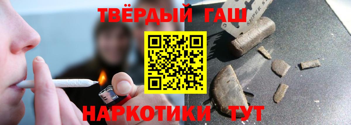 Вятские Поляны  ГАШ hashish  Вход с VPN  ГАШИШ гарик 