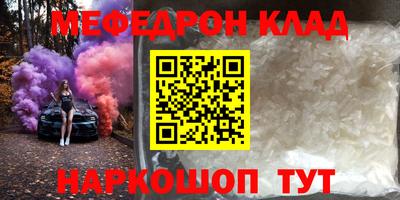 амф Апшеронск