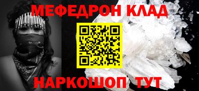 амфетамин Аргун