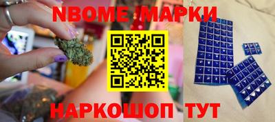 амф Апшеронск