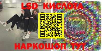 амфетамин Аргун