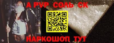 амф Апшеронск