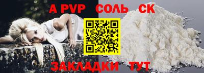амф Апшеронск