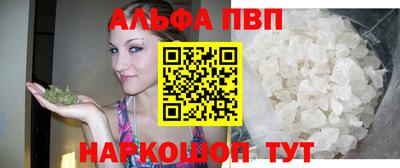 амфетамин Аргун