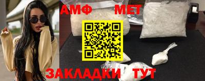 амфетамин Аргун