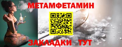 амф Апшеронск