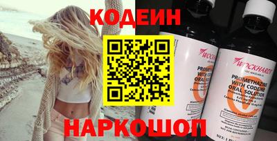 амфетамин Аргун