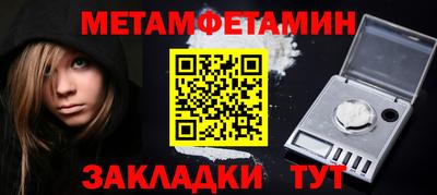 амф Апшеронск