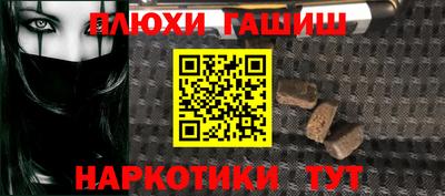 амфетамин Аргун