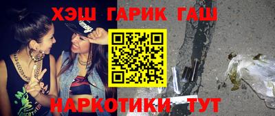 амфетамин Аргун