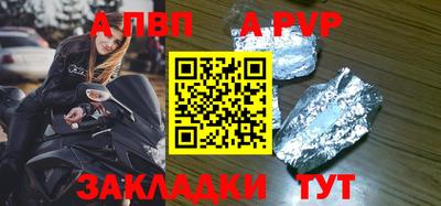 амфетамин Аргун