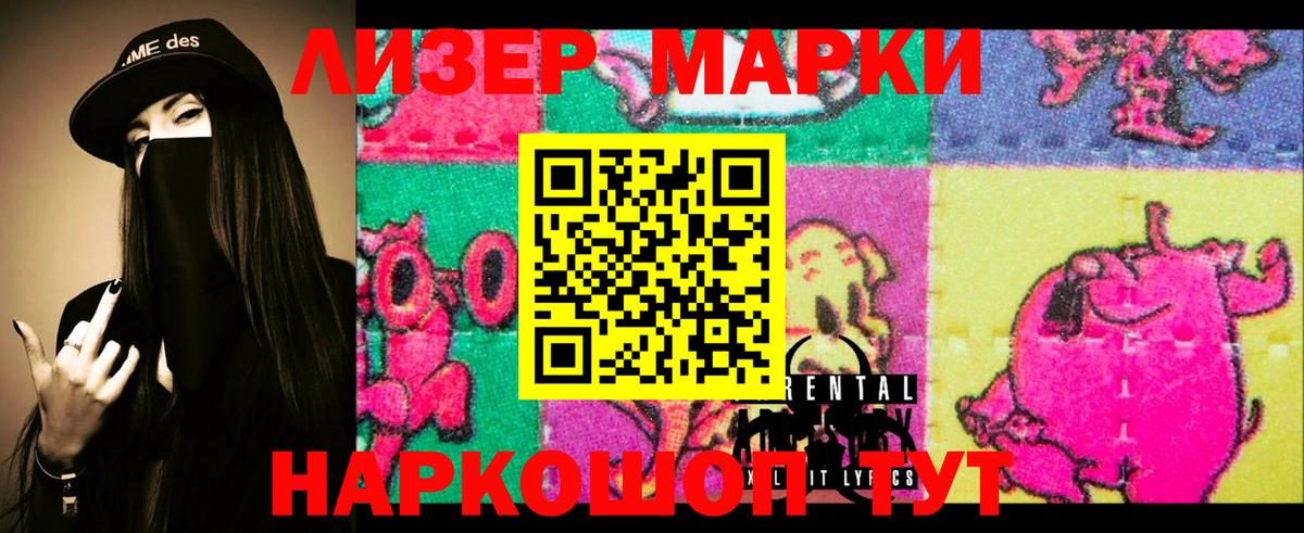 ЛСД экстази кислота  LSD-25 экстази ecstasy  Вход с VPN  omg ссылки  Вятские Поляны 