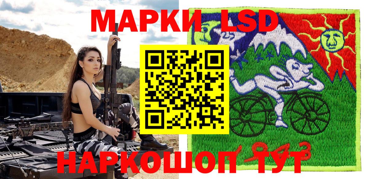 Наркотические марки 1,8мг  Наркотические марки 1,8мг  где найти наркотики  Вход с VPN  Вятские Поляны  Марки 25I-NBOMe 