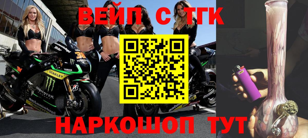 kraken онион  ТГК концентрат  Вход с VPN  Вятские Поляны 