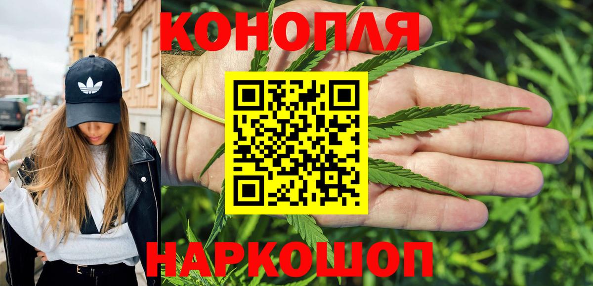 Марихуана тримм Вятские Поляны