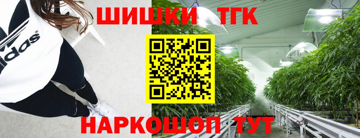 Канабис SATIVA & INDICA  Конопля OG Kush  Вятские Поляны  Вход с VPN 